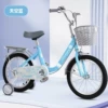 Blue high -match+single support+auxiliary wheel+12 inch