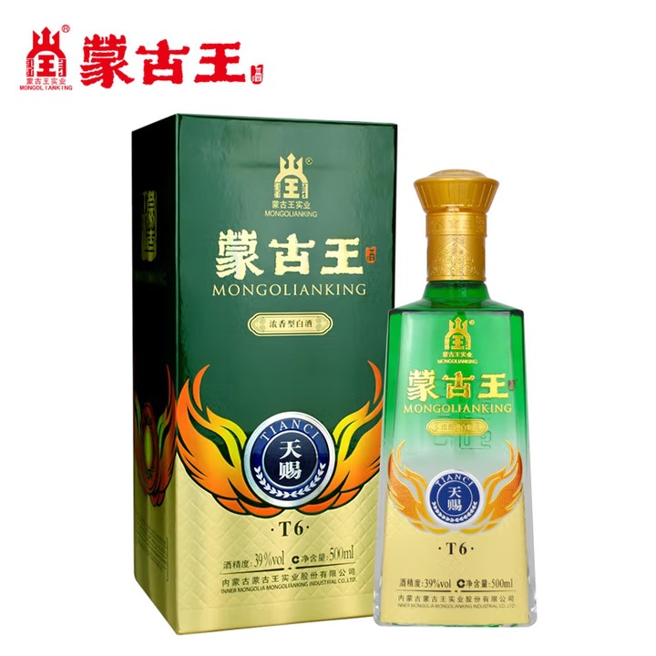 蒙古王39度天赐单瓶500ml浓香型草原特产白酒