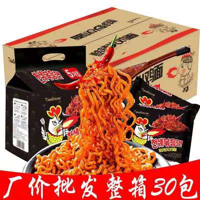 火鸡面超辣140g*30包整箱韩国风味酷辣方便拌面