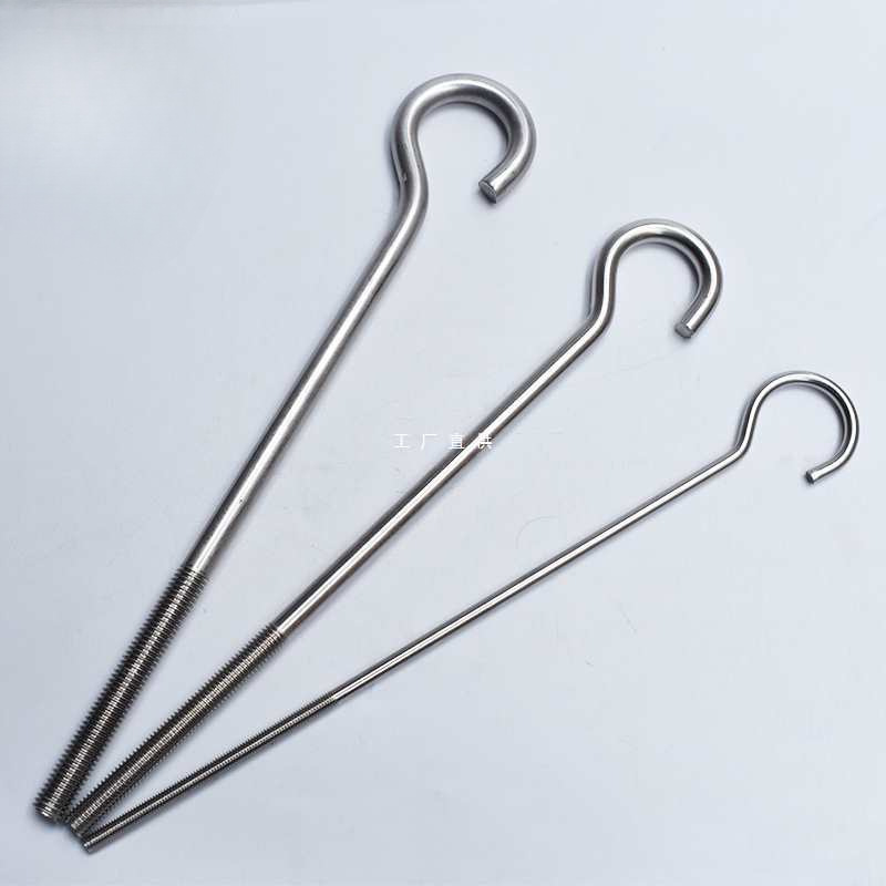 不锈钢加长问号钩子吊钩子机械挂钩子弯弯螺丝螺丝钩300长