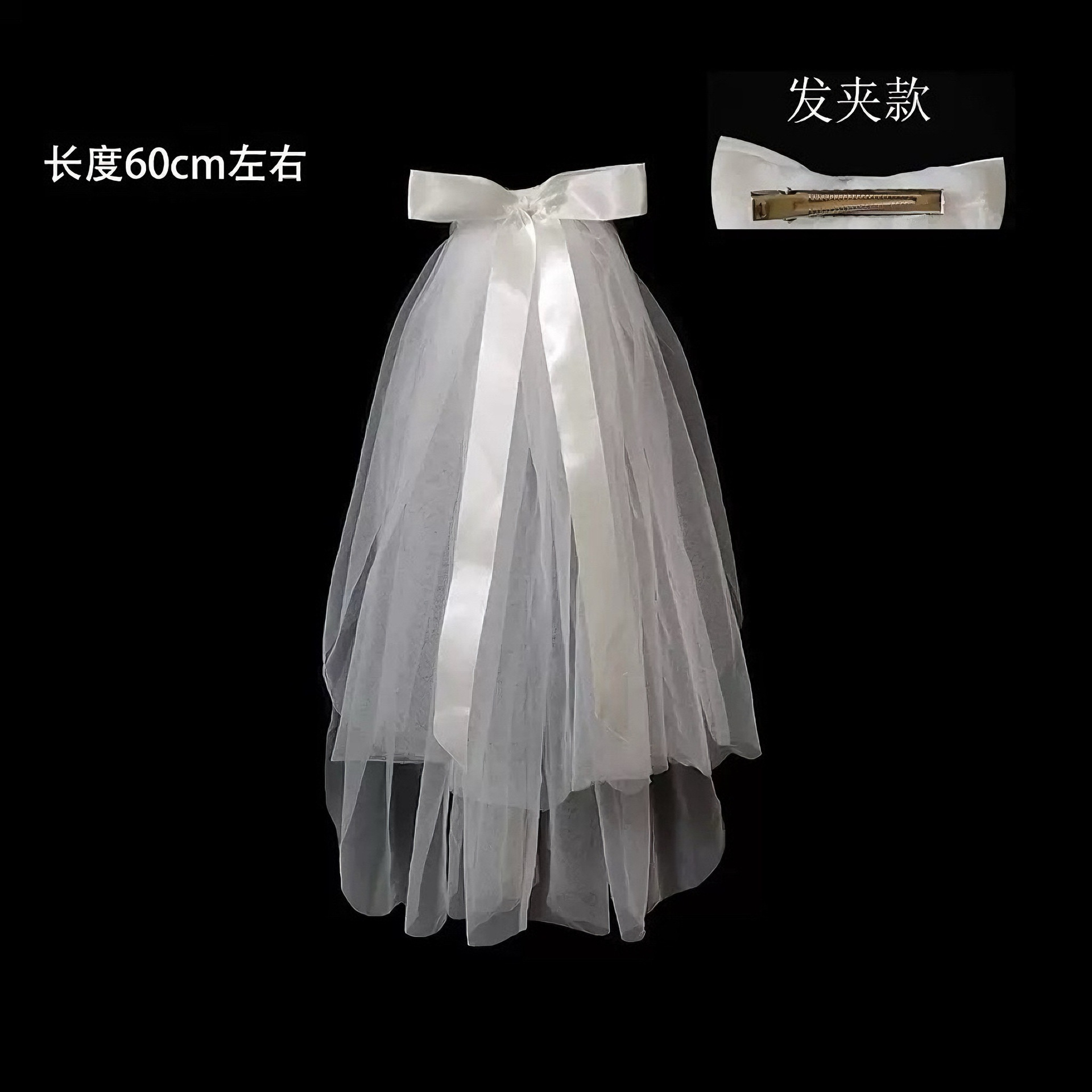 結婚証明書用ヘッドドレス、蝶結び、二層式ショートヘアアクセサリー、写真撮影用小道具、プロポーズ・婚約用小型ヘッドドレス、超妖精風ブライダルヘッドドレス