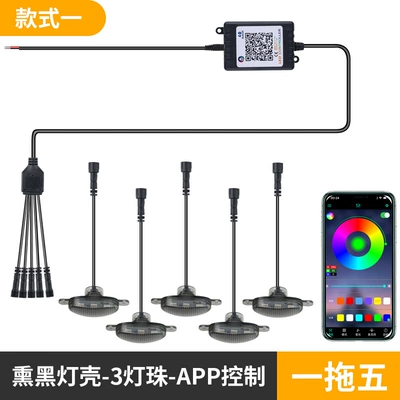 Other lights Modification for Off-Road Vehicles, Colorful - drag-five-app-models
