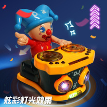 抖音同款DJ打碟小丑音乐灯光跳舞小黄鸭电动公仔儿童益智玩具迷你