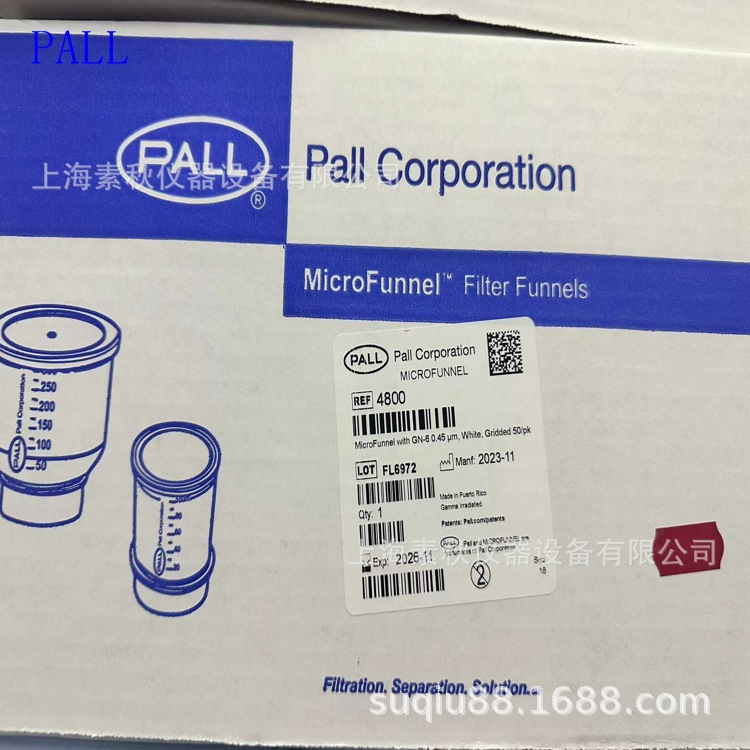 PALL颇尔4800 0.45um 滤杯议价商品