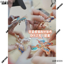 �F����ӷ��zɳ������̥�������Ů��diy�߶��ֹ��l�����ϰ����