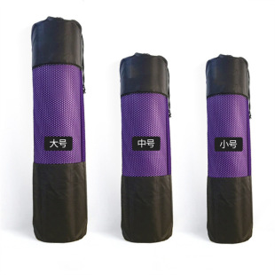 Multi-size backpack yoga bag yoga mat bag yoga mat cover yoga mat bag mesh bag yoga mat storage bag
