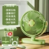 Matcha Green [Plug-in Version] Smart Five-speed Top with Silent Atmosphere Night Light