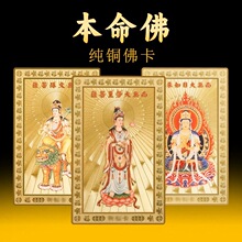 ���xʮ����Ф�������Ƭƽ�����X���֙C���������^�����_�S