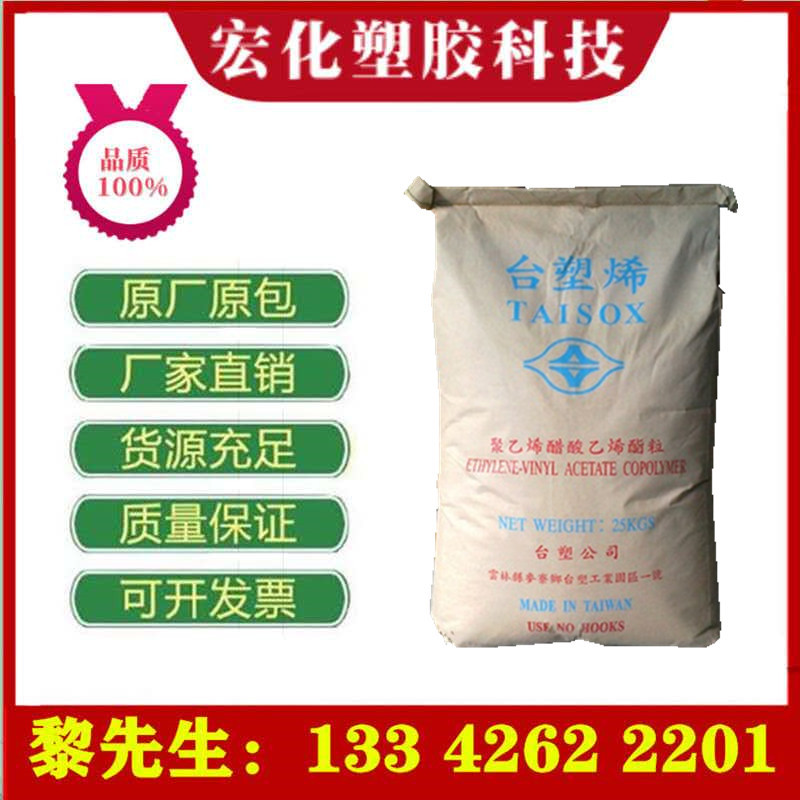 台湾台塑/8050/注塑级,耐低温,高刚性,高强度医疗用具包覆级/HDPE