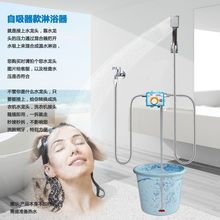 宿舍洗澡学生农村家用租房户外电动便携自吸式简易淋浴器花洒外贸