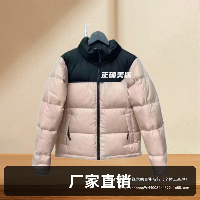 1996 Duck Down Jacket, Windproof, Waterproof, Warm, 700 Loft, Couple Jacket, Lightweight, Short, Winter Style