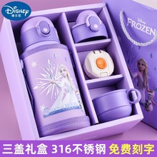 迪士尼兒童保溫水杯女孩316食品級帶吸管米奇冰雪奇緣禮盒裝三蓋