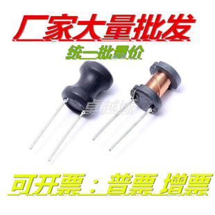 ����늸� 8*10 270UH 300UH 330UH 350UH 390UH 400UH 450UH