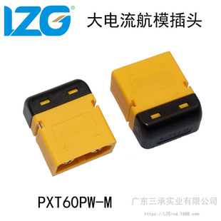 ��ģ���^XT30�늳ز��^25A-35A������B����PXT60PW-M