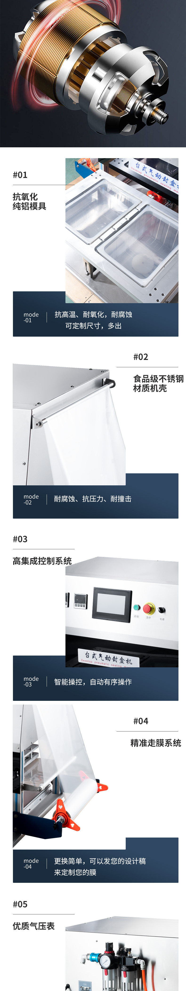 详情页3_04.jpg
