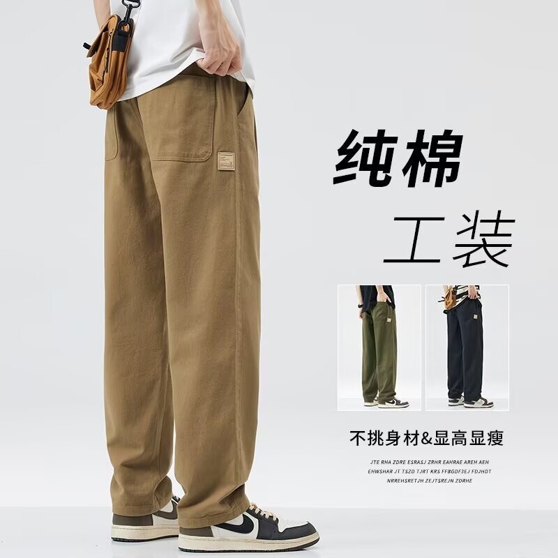 Japanese-Style Trendy Brand Workwear Casual Pants for Men 2025 Spring and Autumn New Loose Straight Pants Versatile Casual Long Pants