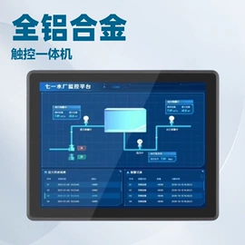 广告机;工控电脑产品;外壳