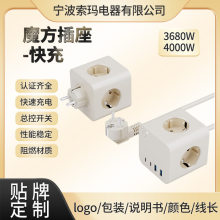 ŷ��ħ������PD25W���USB����������߰��ֻ�ƽ��ɵ���ŷ��