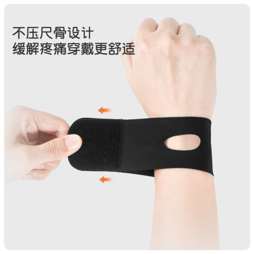 Sports wristband thin yoga TFCC sprained handguard injured tendon sheath wristband mother's hand pain strain sheath