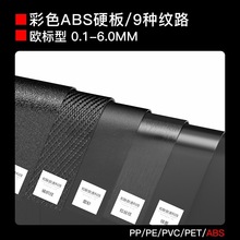 abs�����abs��屡Ƭ��abs���ϰ��и�͸��abs���ļӹ���Ӳ��CNC