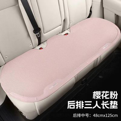 Four Seasons Pad, Cover Cushion - sakura-pink-long-cushion-medium-size-for-three-people-in-the-back-row-universal-seat-cushion