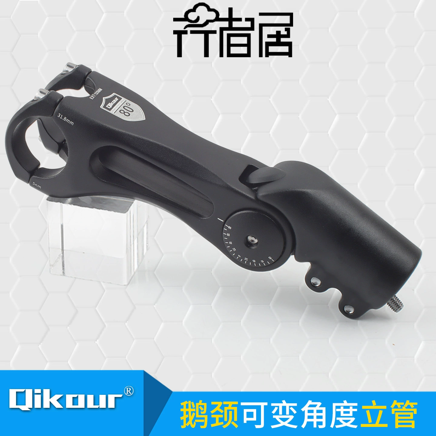 Удлиненный вынос велосипеда, регулируемый вынос, гибкий вынос велосипеда, двухкомпонентный алюминиевый вынос