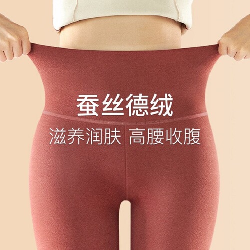 Meiya's high-waist slim-fitting belly-controlling warm autumn trousers, solid color women's winter heat-storage inner wear bottoming warm trousers