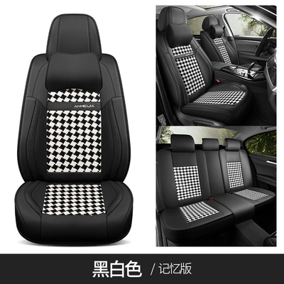Car seat cover four seasons universal Universal seat cover - black-and-white-memory-version-leather-ice-silk-machine-knitted-style