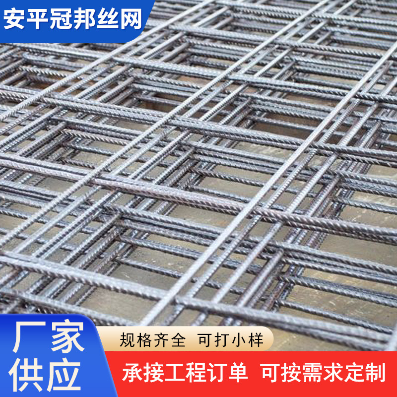 建筑网片地暖地热钢丝网片钢筋网片桥梁加固镀锌方格网建筑网片