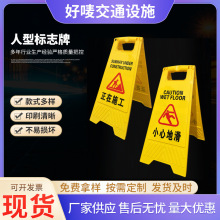 折叠式警示牌停车牌指示牌黄色禁止塑料便携停车临时人字牌