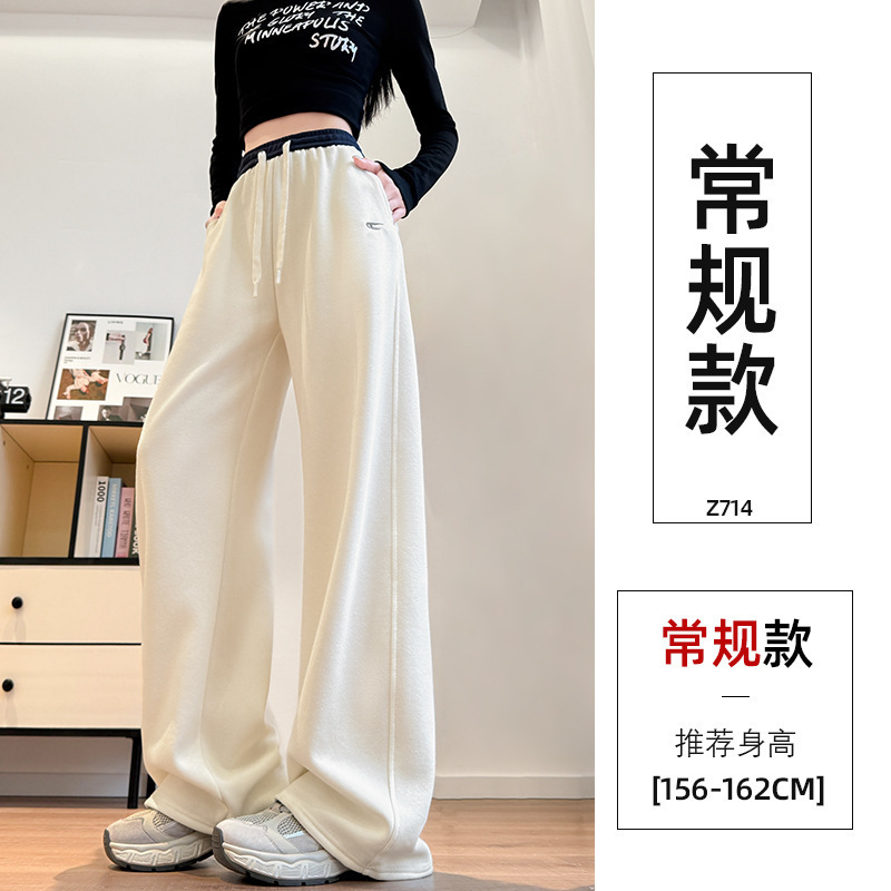 窄版香蕉阔腿裤女2025新款秋季宽松直筒休闲卫裤小个子黑色运动裤|undefined