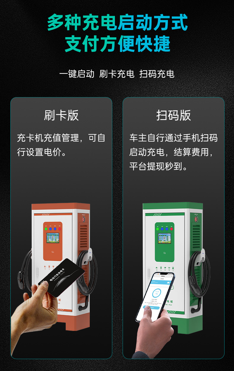 充电桩2_2_09.jpg