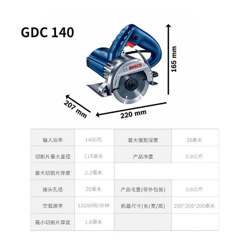 Bosch GDC 140 máquina de corte diagonal máquina de corte de piedra máquina de corte de ladrillo de hormigón máquina de corte de metal desnudo
