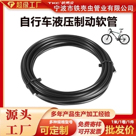 气动软管;PA管;油管