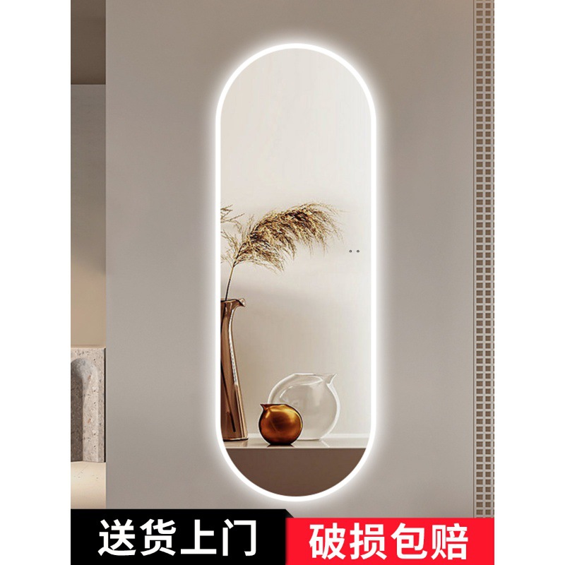 发光智能穿衣镜壁挂墙试衣镜全身LED带灯玄关家用衣帽间装饰镜子