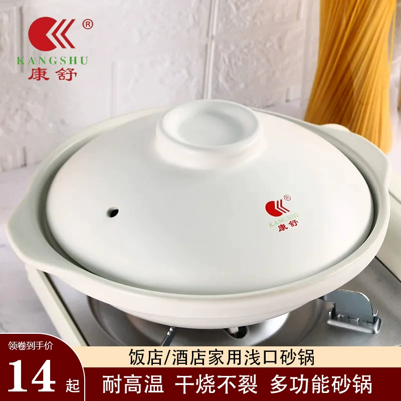 Запеканка Kangshu коммерческая мелкая домашняя газовая плита с открытым огнем