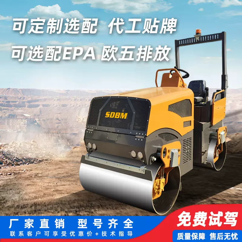 座驾式振动压路机3吨3.5吨小型压路机路面沟槽压实压路机厂家