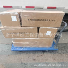 10KV�߉���|�۽��^ ������|�^�r���