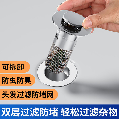 30-day no-cause after-sales service face basin leakage plug basin universal spring core copper core drain washer