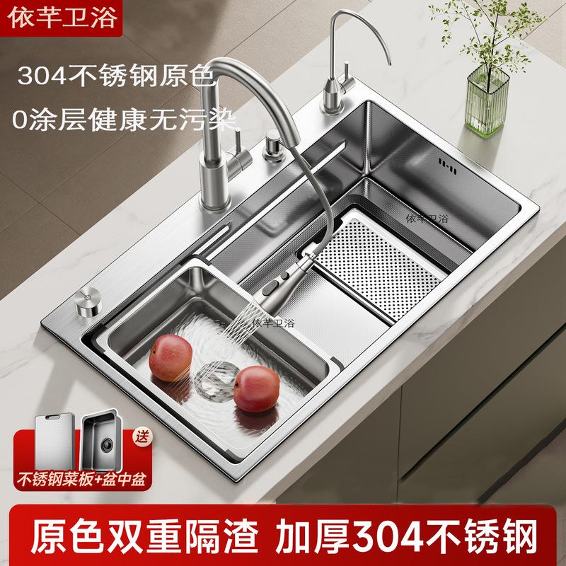 Single Sink with Original Color Residue Collection, 304 Stainless Steel Without Coating, Vegetable Washing Basin, Hand Washing Sink, Nano Kitchen Dishwashing Sink