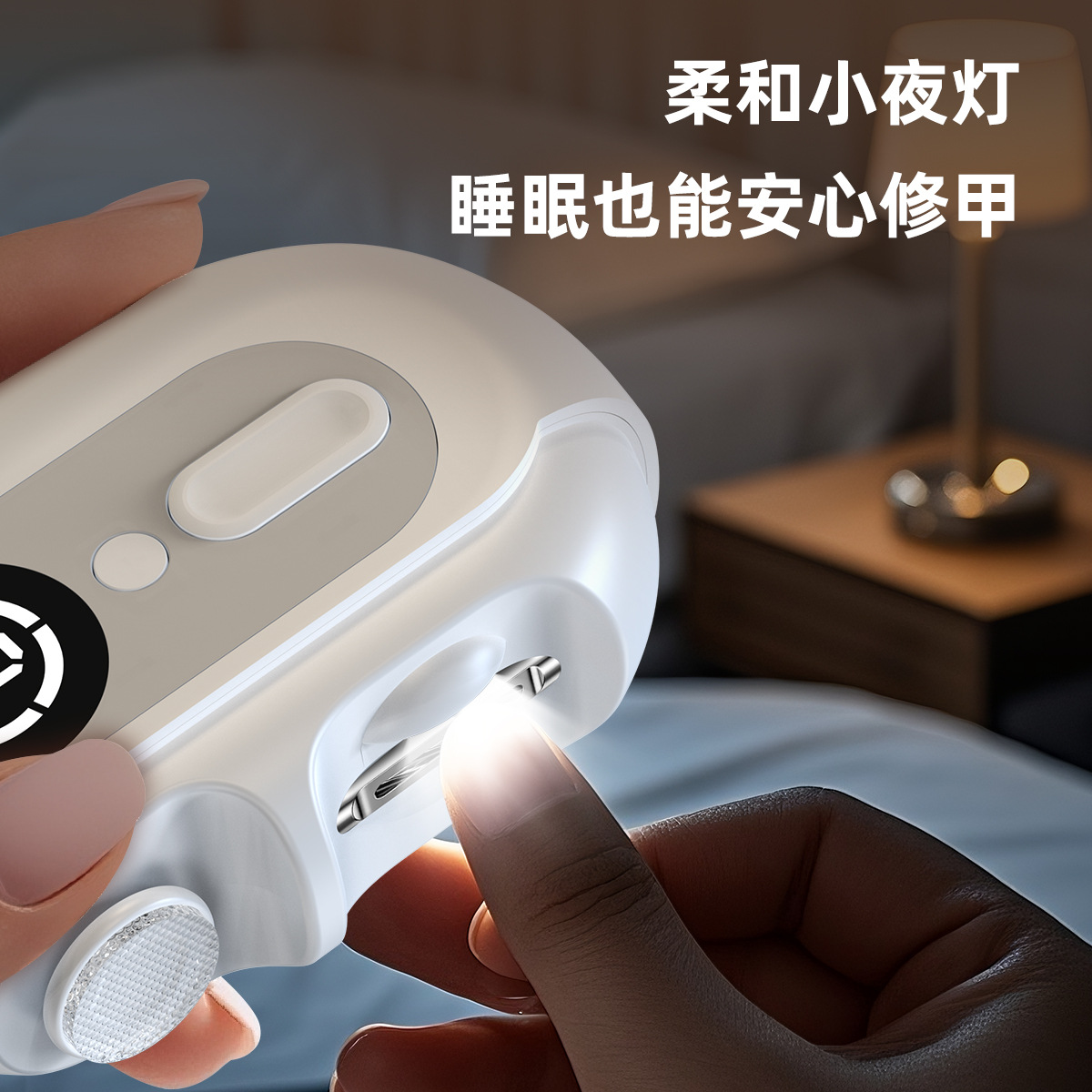 Cross-Border Electric Nail Clippers Portable Anti-Pinch Nail Clippers for Children and Adults Household Multi-Functional Nail Clippers