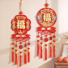 2023新年掛飾元旦春節中國結掛件過年家庭布置客廳掛件小燈籠掛件