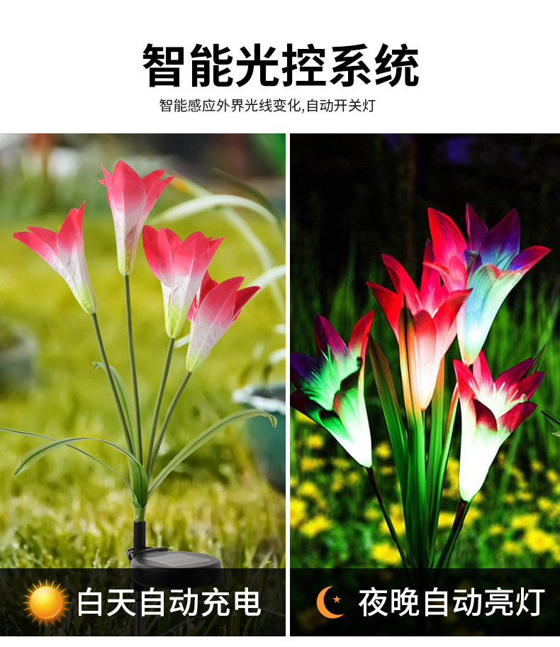 百合花灯_02.jpg