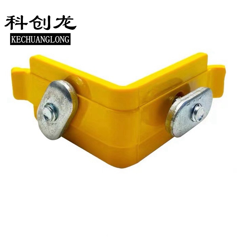 科创龙 铝合金走线架配件 绝缘双孔拐角件