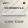 Switch key, equipment railed, 120cm