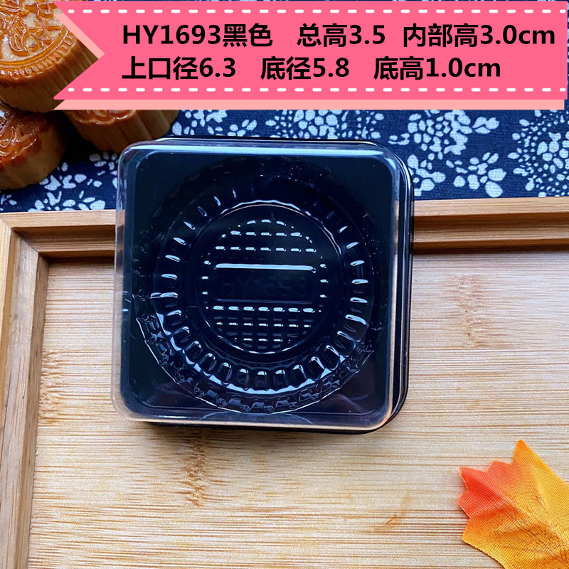 125 gramos de pasteles de luna Tiandi Gaito bandeja de pasteles de luna con cubierta 1 kg 2 kg 3 kg caja de pasteles de luna con cubierta 500 gramos