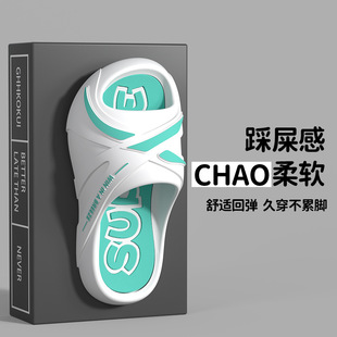 Men's Slippers for Summer, Thick-Soled, Trendy Brand Sandals, Sports and Leisure Outer Wear, Coconut Slippers