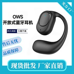OWS无线蓝牙耳机不入耳开放式挂耳式耳机空气骨传导运动