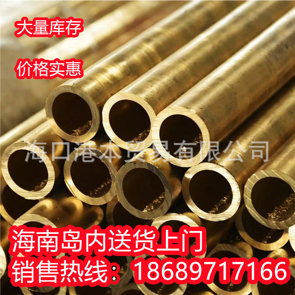 国标薄壁红铜管 东方TU2半硬无氧铜管T2精抽紫铜直管φ25*3 25*1