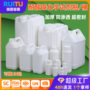 ���������Ͱ�ܷ�����Ͱ�rș2L����ƿ�����|�UҺͰ�ЙC�܄�����Ͱ